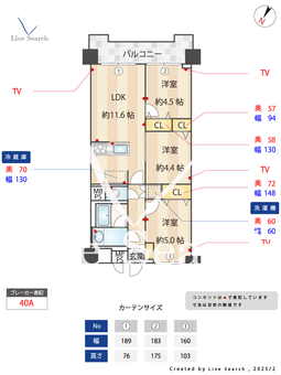 トーカンマンション蕨 807 【埼玉県蕨駅】 の間取り図