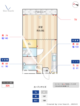 メゾンみすず 203 【千葉県京成千葉線検見川　】 の間取り図