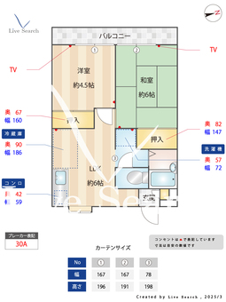 プティフォーレ 303 【東京都荏原町駅 荏原町】 の間取り図