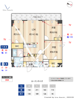 Alivis一之江 701 【東京都一之江駅】 の間取り図