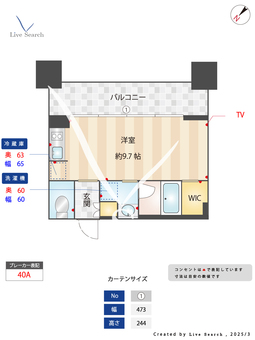 ザ・ケンジントン・レジデンス芝浦 801 【東京都芝浦ふ頭駅】 の間取り図
