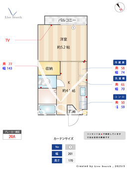 ハウス・カジヤ 203 【千葉県行徳駅】 の間取り図