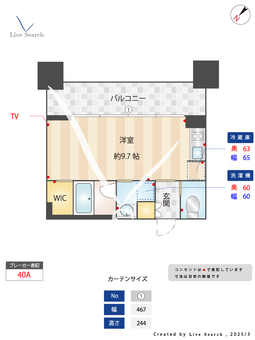 ザ・ケンジントン・レジデンス芝浦 812 【東京都芝浦ふ頭駅】 の間取り図