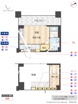 ザ・ケンジントン・レジデンス芝浦 1002 【東京都芝浦ふ頭駅】 の間取り図