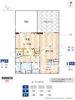 Grace Court YAMATO 302 【神奈川県鶴間駅】 の間取り図