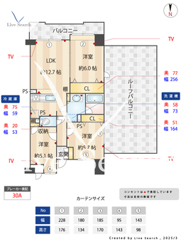ダイアパレス立石 1101 【東京都四ツ木】 の間取り図