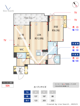 フォンテーヌ　ツルセ 205 【埼玉県鶴瀬駅】 の間取り図