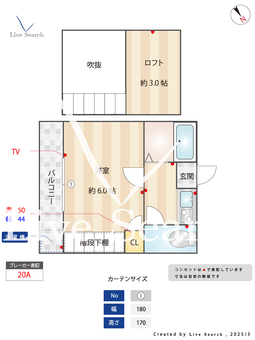 コビソル春日 101 【春日駅】 の間取り図