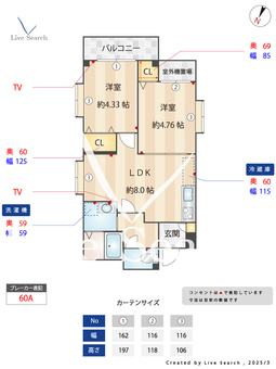 あいプラザ別府 101 【福岡県別府駅】 の間取り図