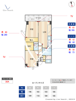 プレジデント陶山 201 【福岡県都府楼南駅】 の間取り図