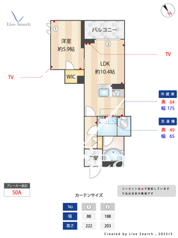 フォンテーヌ　ツルセ 303 【埼玉県鶴瀬駅】 の間取り図