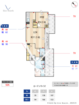 コンポジット千石 501 【東京都千石】 の間取り図