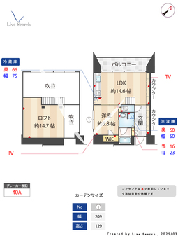 ザ・ケンジントン・レジデンス芝浦 1003 【東京都芝浦ふ頭駅】 の間取り図