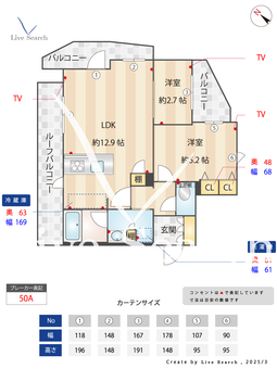 コンポジット千石 502 【東京都千石】 の間取り図