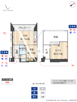 ザ・ケンジントン・レジデンス芝浦 1010 【東京都芝浦ふ頭駅】 の間取り図