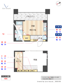 ザ・ケンジントン・レジデンス芝浦 1012 【東京都芝浦ふ頭駅】 の間取り図