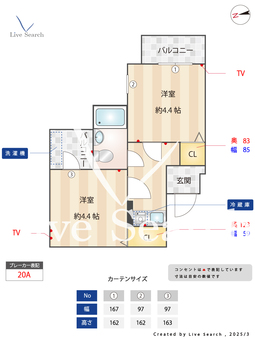 アスタック弐番館 5C 【神奈川県中野島駅】 の間取り図
