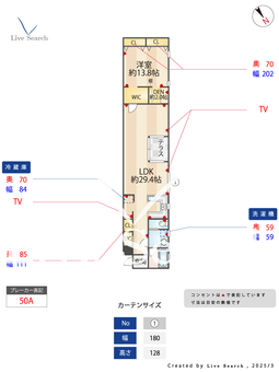 盤桓 001 【不動前駅】 の間取り図