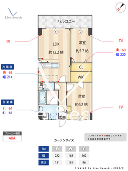 アスールビエント 403 【福岡県桜並木駅】 の間取り図