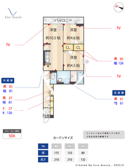 アヴァンス八潮B 103 【埼玉県八潮駅】 の間取り図