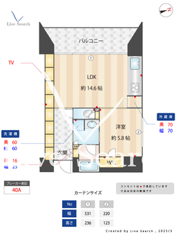 ザ・ケンジントン・レジデンス芝浦 810 【東京都芝浦ふ頭駅】 の間取り図