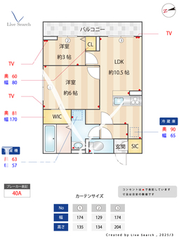 D Paina Yanokuchi 301 【東京都矢野口駅】 の間取り図