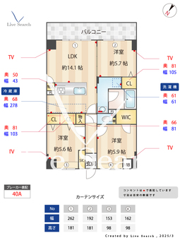 アスールビエント 405 【福岡県桜並木駅】 の間取り図