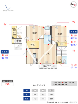 ワンウィル 206 【滋賀県愛知川駅】 の間取り図