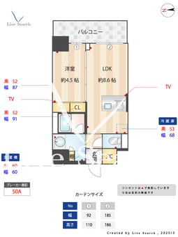 S-RESIDENCE福島diverse 902 【大阪府海老江駅】 の間取り図