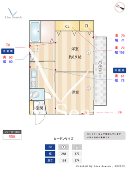 大井中央戸建 B 【埼玉県ふじみ野】 の間取り図