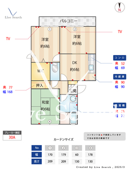 ベルディ大宮 201 【埼玉県埼玉新都市交通　今羽駅　徒歩3分】 の間取り図