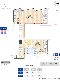 盤桓 004 【東京都不動前駅】 の間取り図