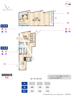 盤桓 005 【東京都不動前駅】 の間取り図