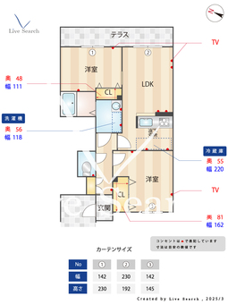 シャーメゾン Plus 103 【滋賀県栗東駅】 の間取り図