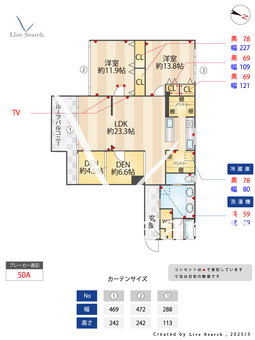 盤桓 006 【東京都不動前駅】 の間取り図