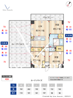 アスールビエント 505 【福岡県桜並木駅】 の間取り図