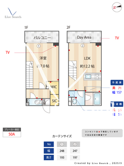 ORME COURT YOTSUYA 104 【曙橋駅】 の間取り図