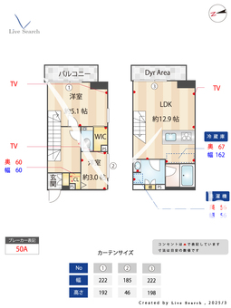 ORME COURT YOTSUYA 105 【曙橋駅】 の間取り図