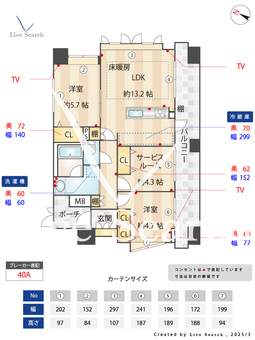 ドラゴンマンション浦和常盤公園参番館 305 【埼玉県浦和駅】 の間取り図