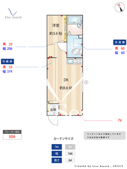 Elysion北千束 104 【東京都東急大井町線 北千束駅】 の間取り図