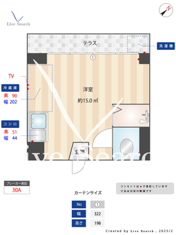 メゾンド常磐松 102 【東京都東京メトロ銀座線　渋谷駅　徒歩12分】 の間取り図