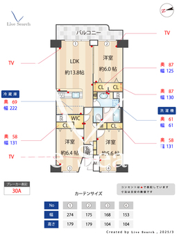 大船第三パークタウンG棟 415 【神奈川県大船駅】 の間取り図