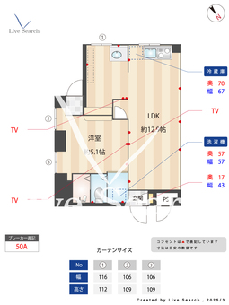 アイビーヒル 100 【神奈川県百合丘】 の間取り図