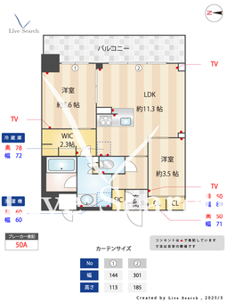 S-RESIDENCE福島diverse 901 【大阪府海老江駅】 の間取り図