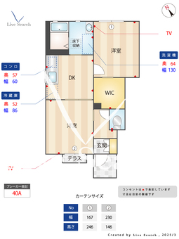 シャーメゾン　リラ 102 【滋賀県栗東駅】 の間取り図