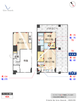 ザ・ケンジントン・レジデンス芝浦 1103 【東京都芝浦ふ頭駅】 の間取り図