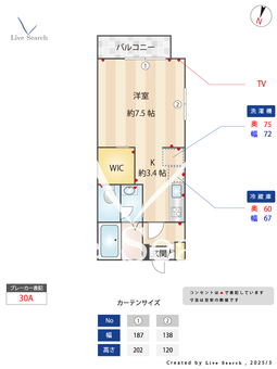 スプリング・コートC 203 【東京都浮間舟渡】 の間取り図