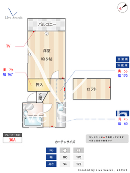 ハイネスブリッジ 102 【埼玉県上福岡】 の間取り図