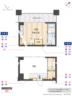 ザ・ケンジントン・レジデンス芝浦 1101 【東京都芝浦ふ頭駅】 の間取り図