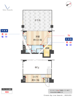 ザ・ケンジントン・レジデンス芝浦 1104 【東京都芝浦ふ頭駅】 の間取り図